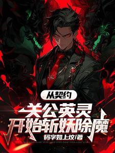 关圣帝君掌管什么