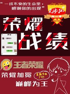 2019职业大神称号怎么获得