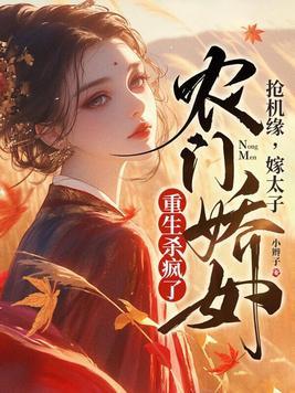 福运小农女