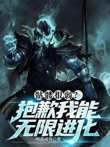开局天赋无敌