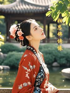 something just like this吉他谱