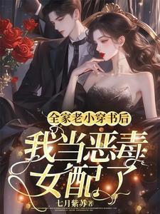 穿成贵妃养孩子倍懒的十四