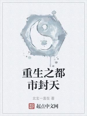 重生之都市秦风
