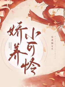 重生后陛下变成了宠妻狂魔