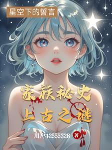 家族史吧