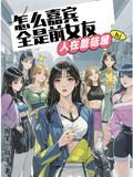蘑菇人房间