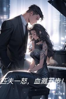 妻子长年在外出差