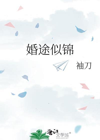 情深似浅by蔚空