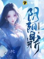 阴阳鼎类似的