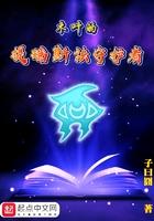 提瑞斯法守护者称号