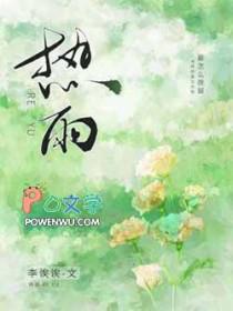 热敷是什么意思