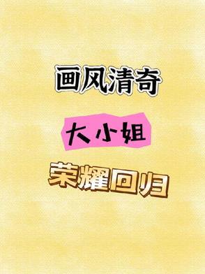 总裁要孩子女主不让
