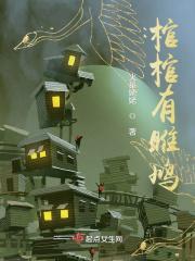 棺棺是什么意思