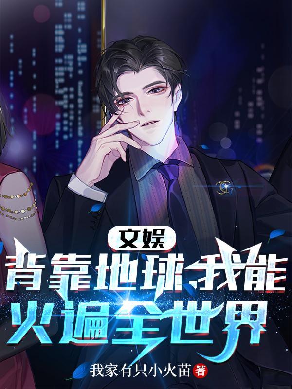 被资本控制的人