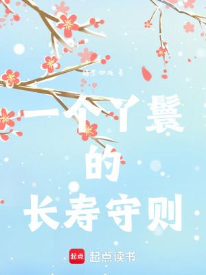 一个丫鬟的成长逆袭之路演员简介