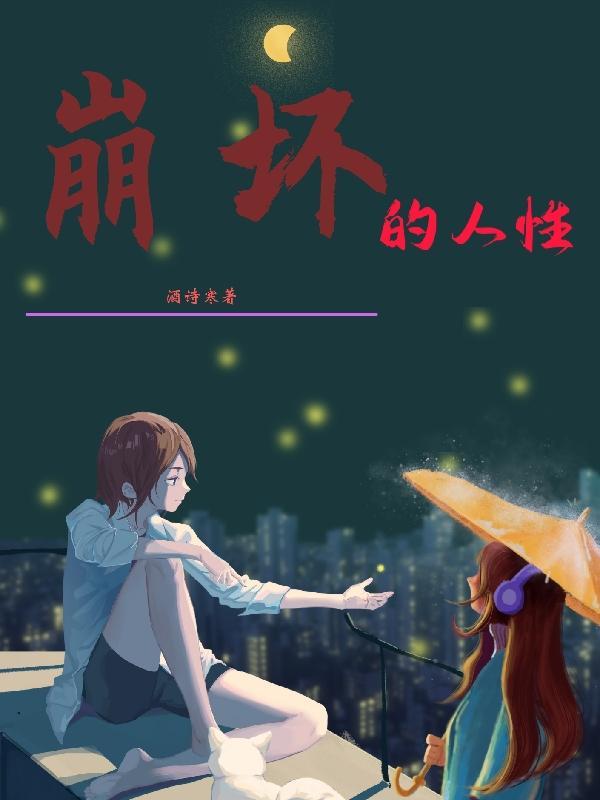 已经腐朽的青春作文