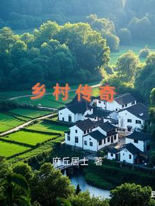 志气远大的成语