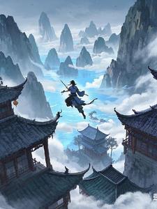 玉佩启灵之灵霄修仙传在线观看