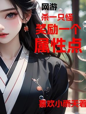 网游杀熟