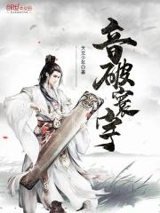 寰宇读什么音
