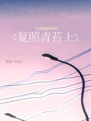 但闻人语响