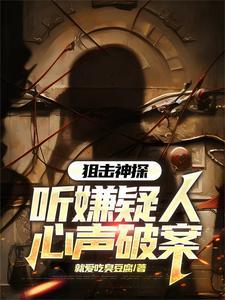 我想看刑侦
