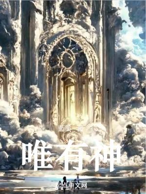 唯有神仙得蓬莱是什么生肖