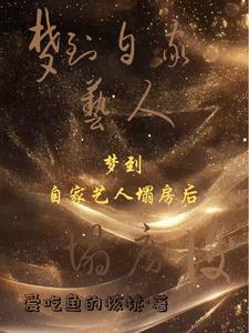 大小姐她又美又飒全文免费阅读