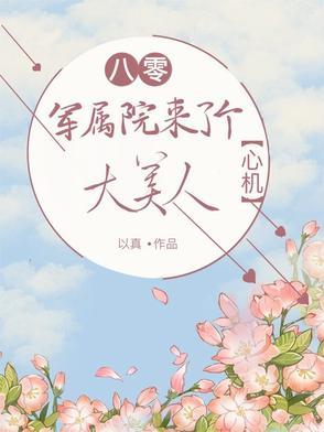 重生八零 军