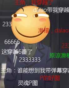 我是非人类