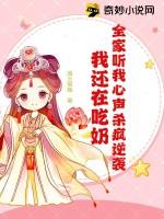 全家就我一个o