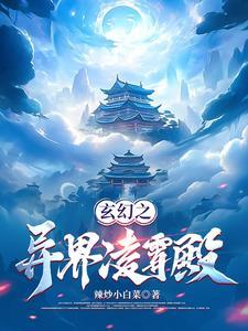 幕后创造