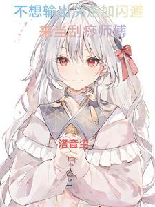 桃叶日记